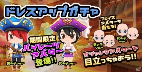 ほのぼの農場箱庭ゲーム「ファンタジーファーム～ようせい島のボクとキミ～」が9月3日に配信決定！本日より事前DLが開始の画像3