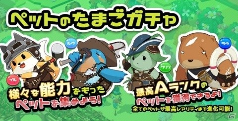 ほのぼの農場箱庭ゲーム「ファンタジーファーム～ようせい島のボクとキミ～」が9月3日に配信決定！本日より事前DLが開始の画像4
