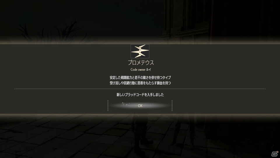 「コードヴェイン」拠点から利用できる施設「温泉」のフィールドアートとスクリーンショットが公開の画像12
