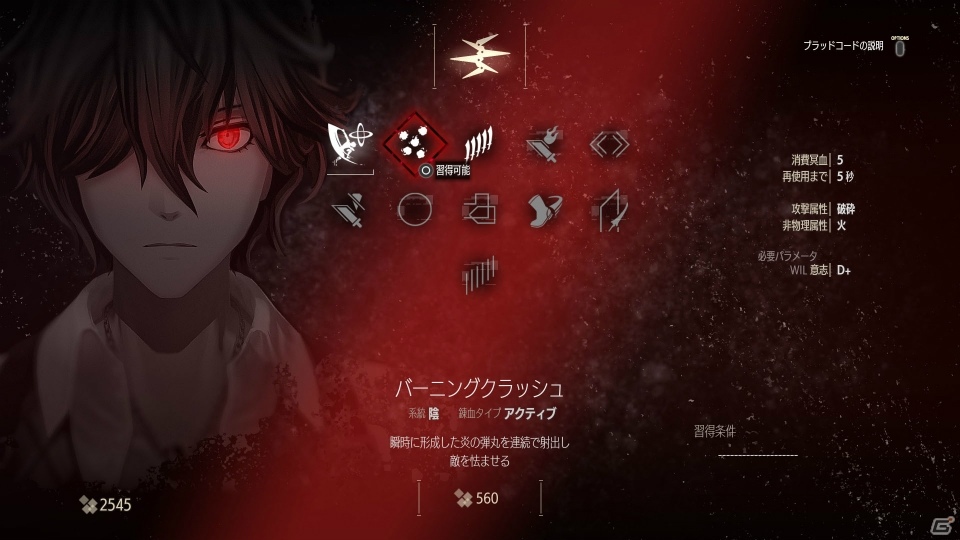 「コードヴェイン」拠点から利用できる施設「温泉」のフィールドアートとスクリーンショットが公開の画像13