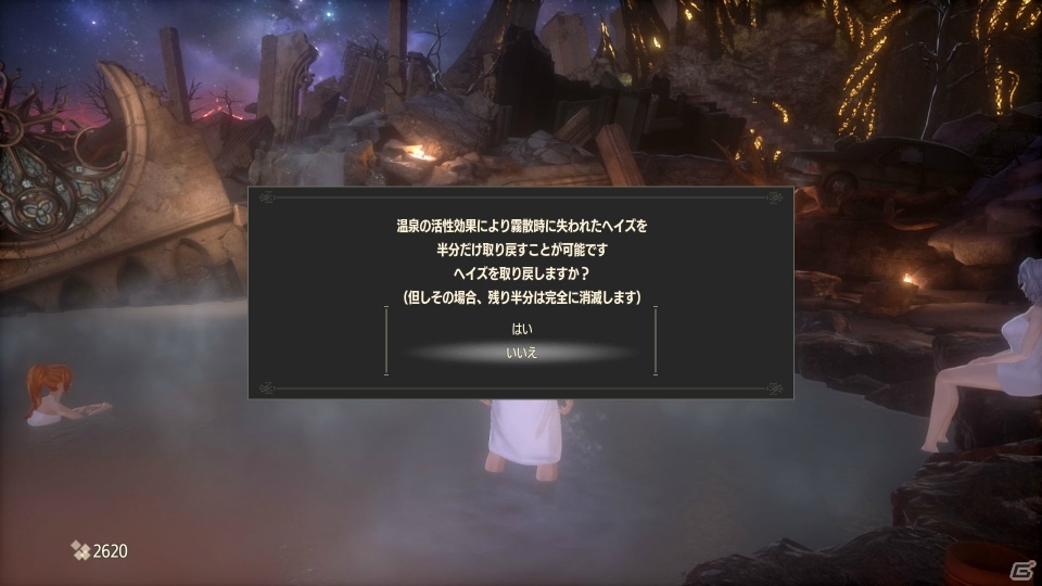 「コードヴェイン」拠点から利用できる施設「温泉」のフィールドアートとスクリーンショットが公開の画像5