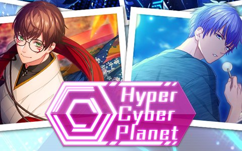 「B-PROJECT 快感＊エブリディ」9月4日より開催されるイベント「Hyper Cyber Planet」の新作フォトが公開！