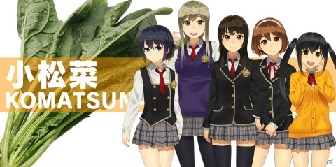 「スクールガールストライカーズ2」リアルの野菜づくりと連動した特別企画「エテルノベジタブル大作戦！」が開始の画像2