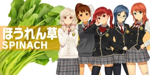 「スクールガールストライカーズ2」リアルの野菜づくりと連動した特別企画「エテルノベジタブル大作戦！」が開始の画像3