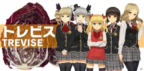 「スクールガールストライカーズ2」リアルの野菜づくりと連動した特別企画「エテルノベジタブル大作戦！」が開始の画像5