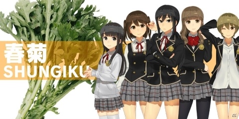「スクールガールストライカーズ2」リアルの野菜づくりと連動した特別企画「エテルノベジタブル大作戦！」が開始の画像6