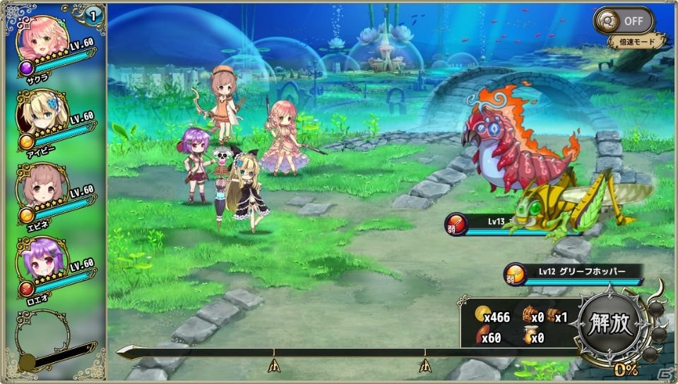 「FLOWER KNIGHT GIRL」イベント「夢と現の眠り姫」が開催！★5シザンサスをゲットしようの画像3