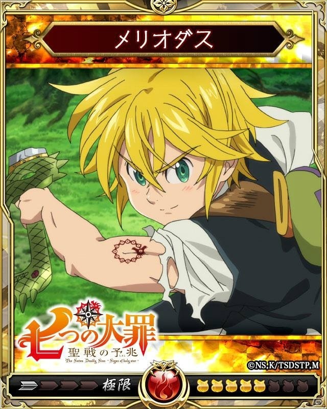 「戦乱のサムライキングダム」にてTVアニメ「七つの大罪 神々の逆鱗」とのコラボキャンペーンが開催！の画像3