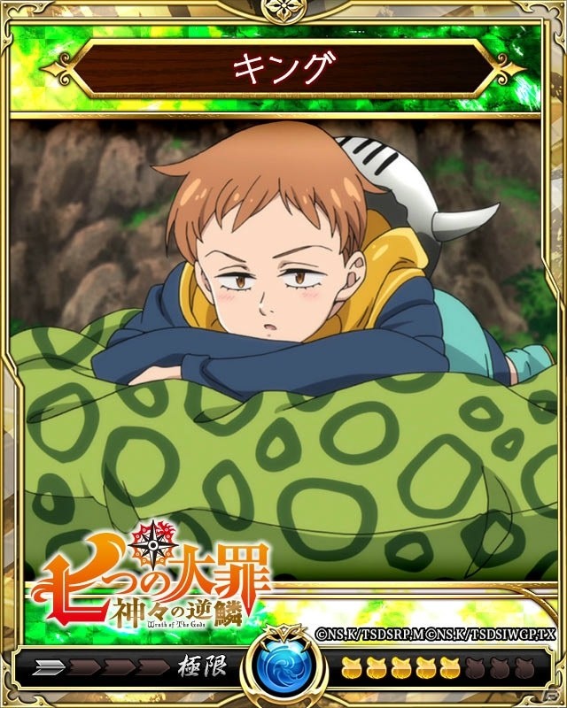 「戦乱のサムライキングダム」にてTVアニメ「七つの大罪 神々の逆鱗」とのコラボキャンペーンが開催！の画像6