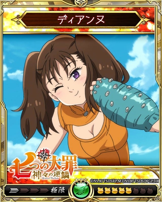 「戦乱のサムライキングダム」にてTVアニメ「七つの大罪 神々の逆鱗」とのコラボキャンペーンが開催！の画像7