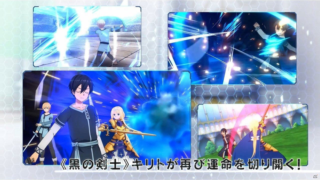「ソードアート・オンライン アリシゼーション・ブレイディング」の事前登録が開始！の画像2