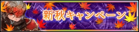 「VALKYRIE ANATOMIA -THE ORIGIN-」イベント「緋色の眼差し」が開催！緋眼の選定者が登場の画像3