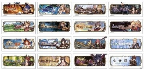 「グランブルーファンタジー Autumn Fair 2019 in animate」が開催！イベントバナー絵柄のクリアしおりをゲットしようの画像1