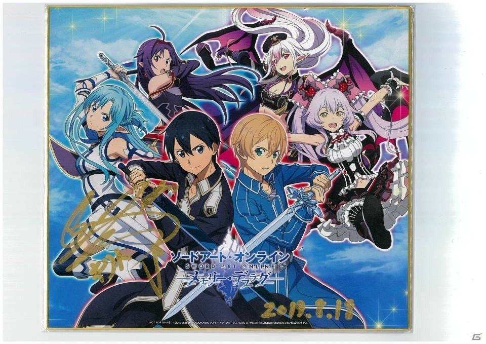 「ソードアート・オンライン メモリー・デフラグ」クロッシングスキルが新登場！3周年記念キャンペーンが開催中の画像10