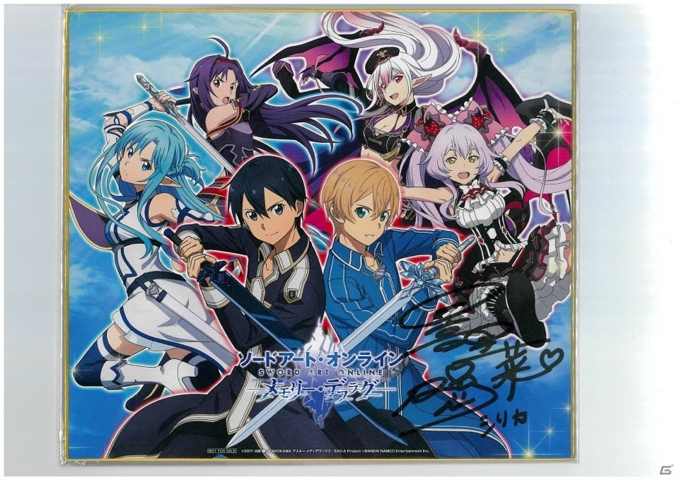 「ソードアート・オンライン メモリー・デフラグ」クロッシングスキルが新登場！3周年記念キャンペーンが開催中の画像11