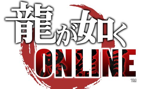 9月15日のTGS2019にて「龍が如く ONLINE」ステージが開催決定！第二部主人公の声優も登場