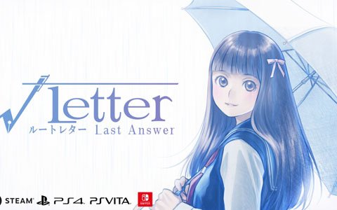 PC版「√Letter ルートレター Last Answer」がSteamにて配信開始！電子版オフィシャルアートブックが付属