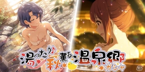 「アイドルマスター ミリオンライブ！ シアターデイズ」楽曲「赤い世界が消える頃」が楽しめるイベントが開催！の画像7
