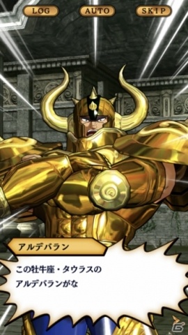聖闘士星矢の最新スマホアプリ「聖闘士星矢 シャイニングソルジャーズ」が登場！Android向けのOBTが開始！の画像12