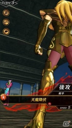 聖闘士星矢の最新スマホアプリ「聖闘士星矢 シャイニングソルジャーズ」が登場！Android向けのOBTが開始！の画像4