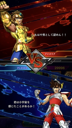 聖闘士星矢の最新スマホアプリ「聖闘士星矢 シャイニングソルジャーズ」が登場！Android向けのOBTが開始！の画像5