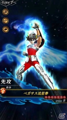 聖闘士星矢の最新スマホアプリ「聖闘士星矢 シャイニングソルジャーズ」が登場！Android向けのOBTが開始！の画像8