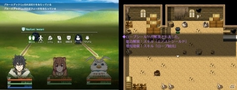 PC「盾の勇者の成り上がり Relive The Animation」が発表！ドットキャラたちが原作の名シーンをRPGで再現の画像3