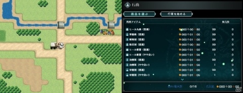 PC「盾の勇者の成り上がり Relive The Animation」が発表！ドットキャラたちが原作の名シーンをRPGで再現の画像4