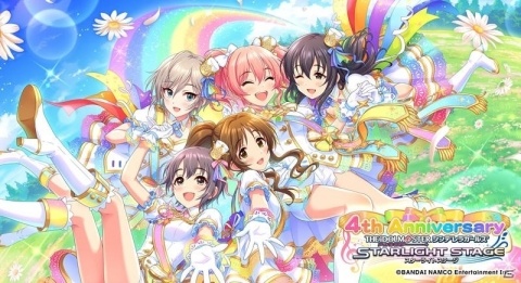 「デレステ」最大200連の1日1回10連ガシャ無料などが実施される4周年キャンペーンが開催！の画像13