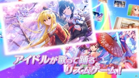 「デレステ」最大200連の1日1回10連ガシャ無料などが実施される4周年キャンペーンが開催！の画像4