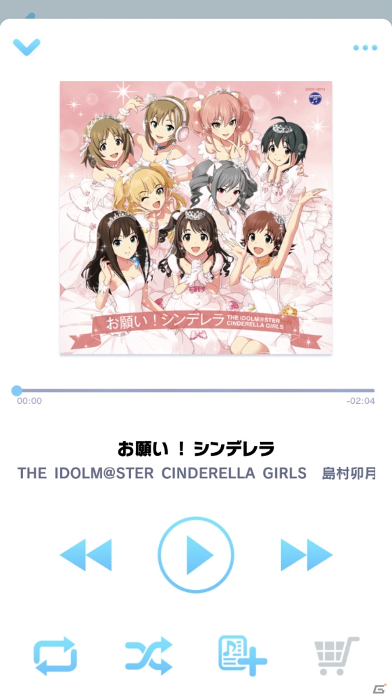 「デレステ」最大200連の1日1回10連ガシャ無料などが実施される4周年キャンペーンが開催！の画像11