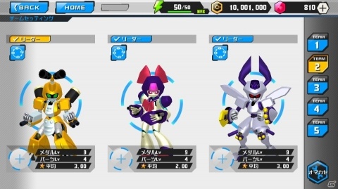 「メダロットS」の事前登録受付が開始―特別なメダロット機体がもらえる事前登録キャンペーンもスタートの画像6