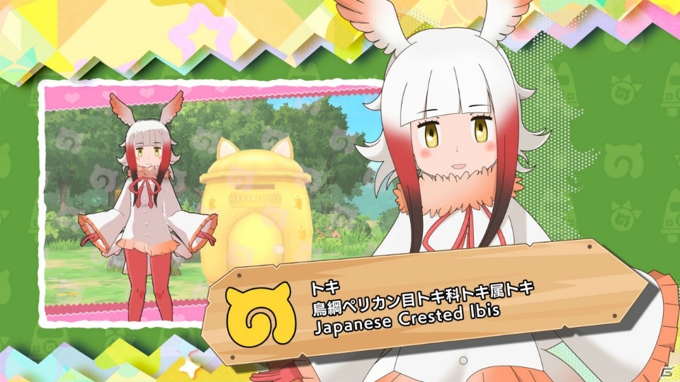 「けものフレンズ3」カウントダウンフレンズ紹介PVとアプリ版のゲーム情報「探検隊の拠点について」が公開！の画像2