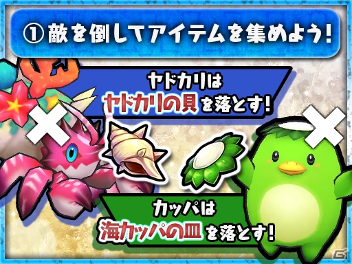 「チェインクロニクル3」大狩猟戦「豪華客船、大狩猟ツアー！」が開催！新衣装のSSR「ミシマ」と「アベータ」が登場の画像2