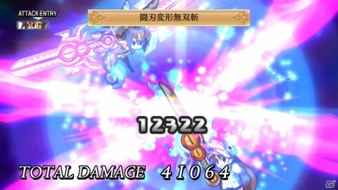 PS4/Switch「魔界戦記ディスガイア4 Return」アクターレ、デスコなどの登場キャラ、やり込み要素を含むゲームシステムを紹介！の画像12