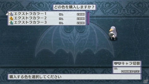 PS4/Switch「魔界戦記ディスガイア4 Return」アクターレ、デスコなどの登場キャラ、やり込み要素を含むゲームシステムを紹介！の画像18