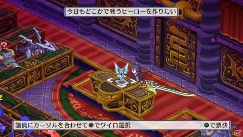 PS4/Switch「魔界戦記ディスガイア4 Return」アクターレ、デスコなどの登場キャラ、やり込み要素を含むゲームシステムを紹介！の画像22