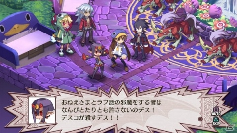 PS4/Switch「魔界戦記ディスガイア4 Return」アクターレ、デスコなどの登場キャラ、やり込み要素を含むゲームシステムを紹介！の画像8