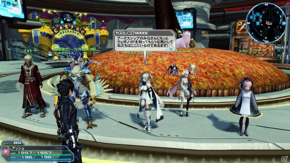 「ファンタシースターオンライン2」新たな必殺技「解式フォトンアーツ」が登場！の画像13