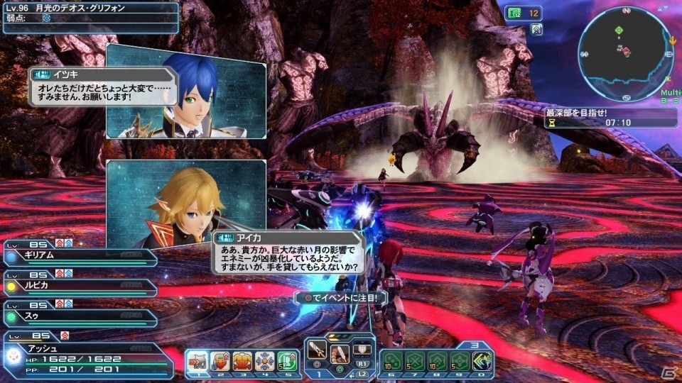 「ファンタシースターオンライン2」新たな必殺技「解式フォトンアーツ」が登場！の画像29