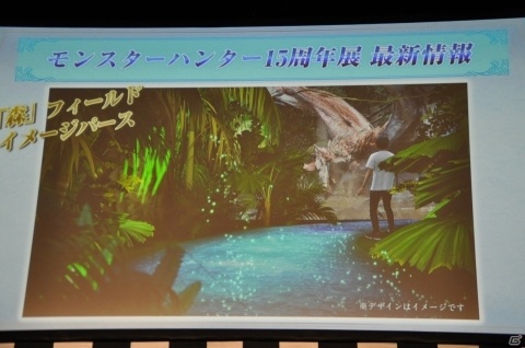 タイトルアップデート第一弾でラージャンが配信決定！「『MHW：IB』狩猟解禁直前！プレミアム生放送」をレポートの画像19