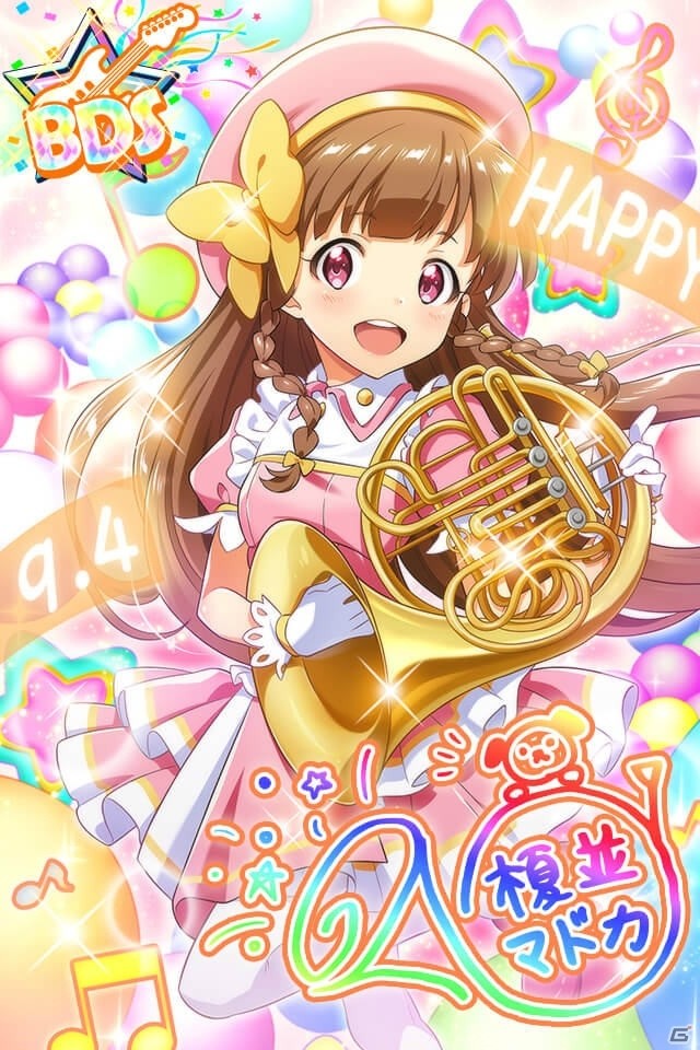 「Tokyo 7th シスターズ」榎並マドカの誕生日記念キャンペーンが開催！記念ステップアップガチャにはマドカの新BDカードが追加の画像4
