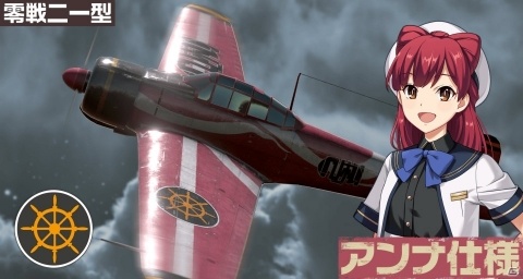 「荒野のコトブキ飛行隊 大空のテイクオフガールズ！」新★3キャラのアンナとマリアが登場！の画像3