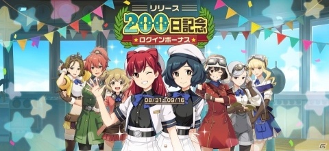 「荒野のコトブキ飛行隊 大空のテイクオフガールズ！」新★3キャラのアンナとマリアが登場！の画像7