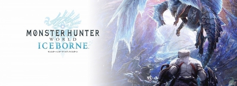 TGS2019 カプコンブースの出展情報が更新！「MHW：アイスボーン」のサウンドトラックが先行発売の画像1