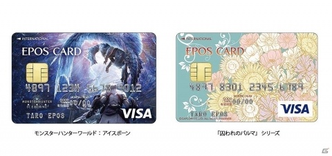 TGS2019 カプコンブースの出展情報が更新！「MHW：アイスボーン」のサウンドトラックが先行発売の画像8