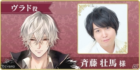 「イケメンヴァンパイア◆偉人たちと恋の誘惑」ウィリアム・シェイクスピア（CV：平川大輔）の本編が配信！の画像3