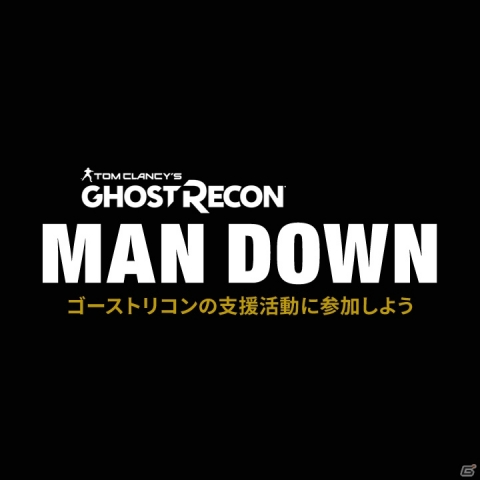「ゴーストリコン ブレイクポイント」クローズドベータの詳細や発売後のロードマップが公開の画像1