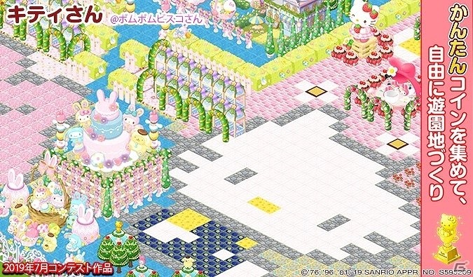 「ハローキティワールド2」第3回デコレーションコンテストが開催！テーマは「遊園地」の画像4