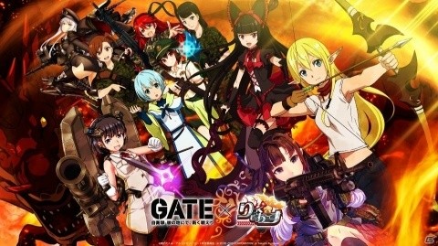 「りっく☆じあ～す」アニメ「GATE」とのコラボが復刻開催！柳内たくみ氏執筆の戦記「高崎会戦」は9月18日に実装決定の画像1